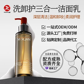 液态精华;面霜;面部护理加工