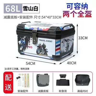 Motorcycle trunk – Scooter Detachable Trunk Takeaway - 68l-baixueshan-shock-absorbing-bottom-plateliningsoft-backrest
