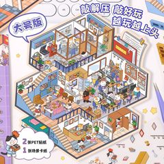 三層3d立体19.0造景シールシーンの大サイズミニチュア小屋シーンの手帳シール貼り絵