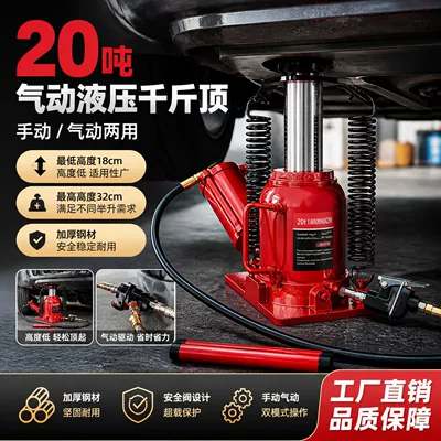 Car jack Hydraulic 0kg Jack, Low-Position