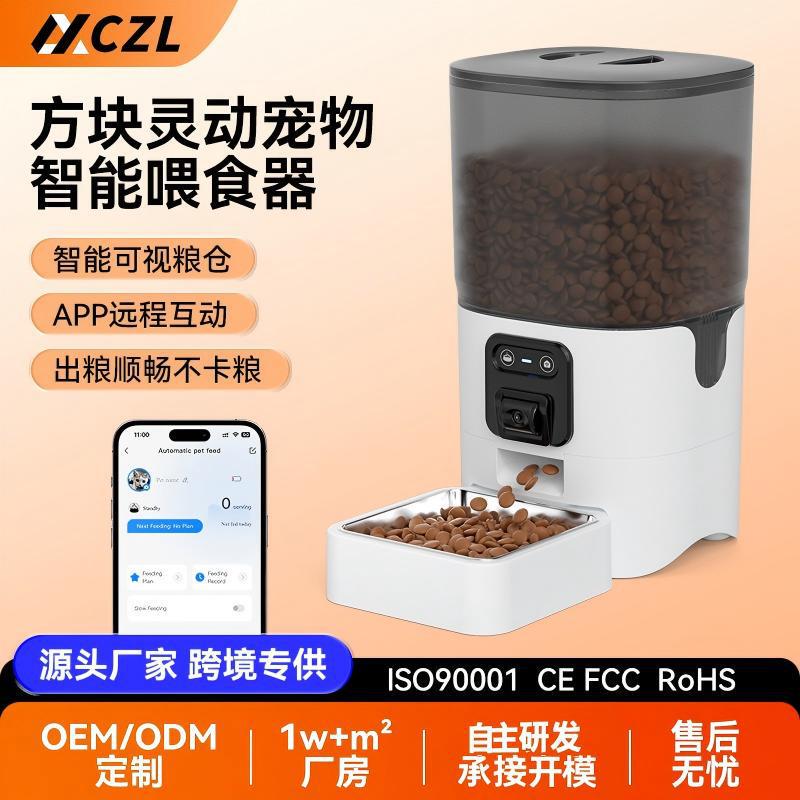 Pet feeder automatic pet intelligent feeder voice video monitoring intercom pet remote feeding machine