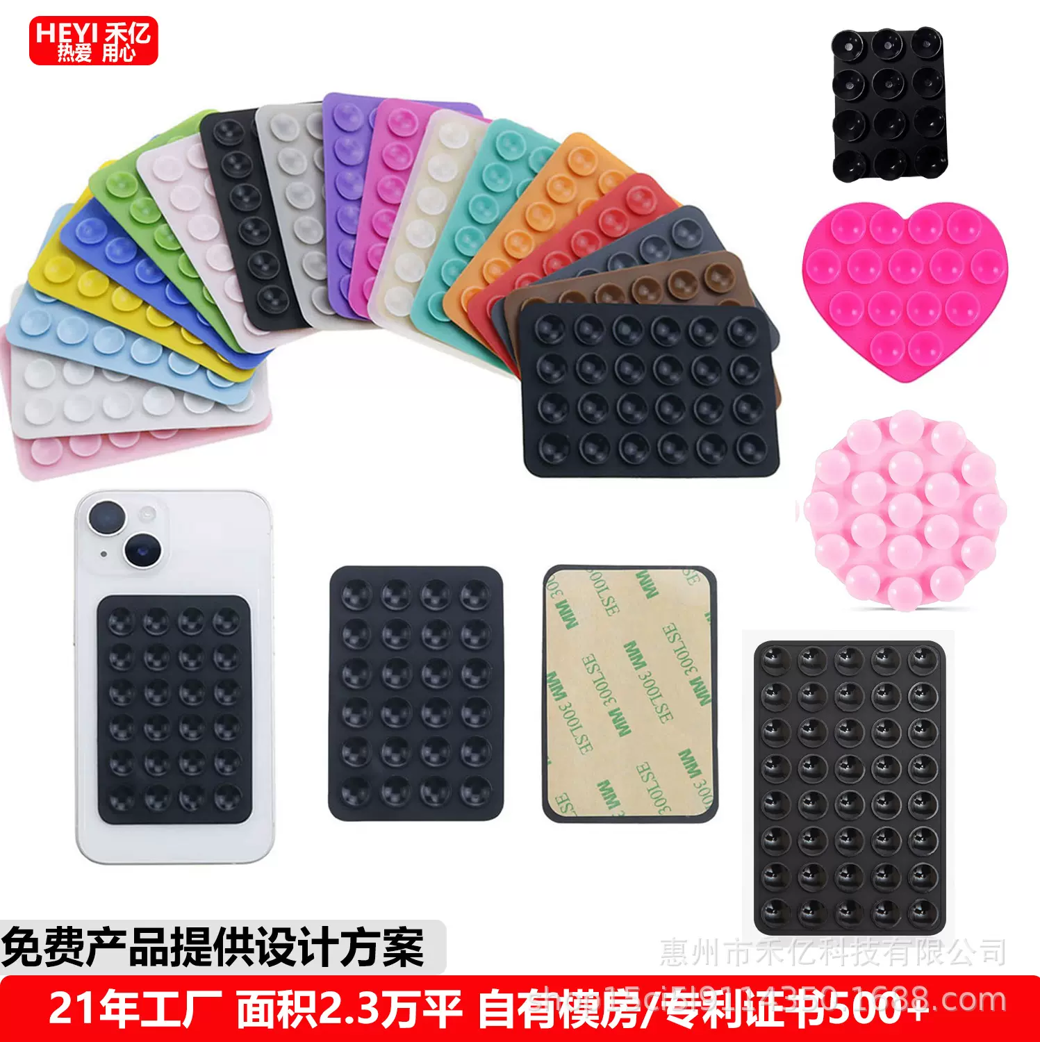 硅胶手机吸盘双面24粒32粒40粒12粒手机吸盘贴19粒加厚款单双面圆