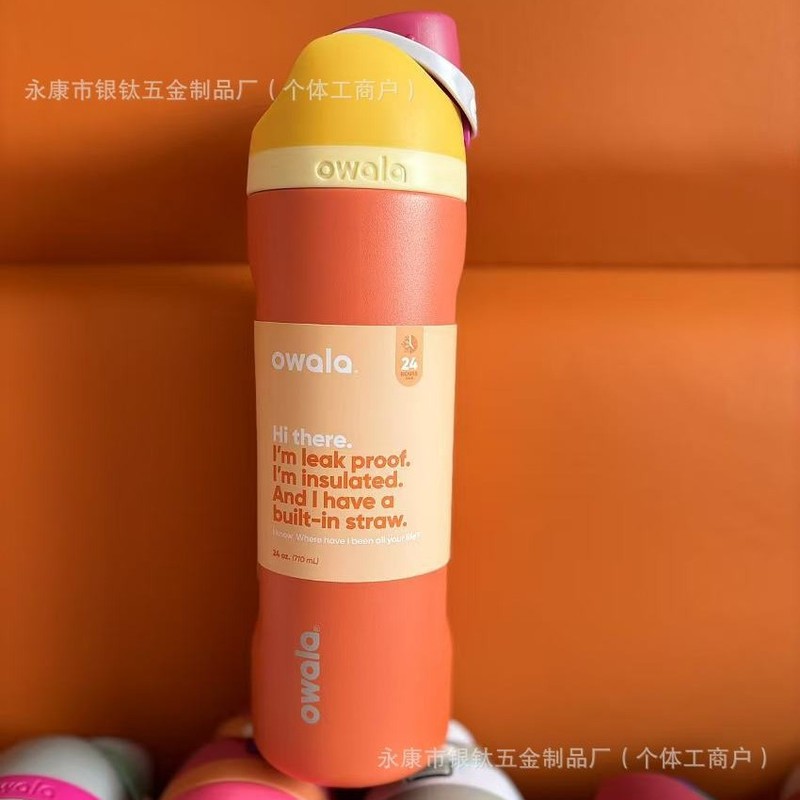 24oz纯色新品跨境Owala保温杯撞色便携户外运动水壶手提吸管杯两|undefined