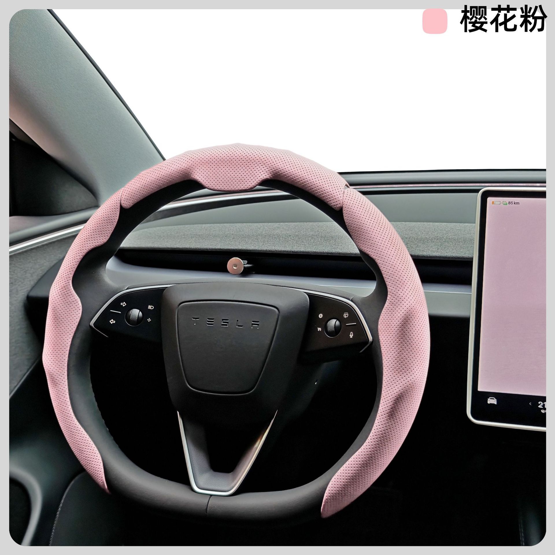 Leather Cover for All Seasons, Non-Slip, Sweat-Absorbent, Perforated Nappa Pattern, Suitable for Tesla Car Steering Wheel Cover