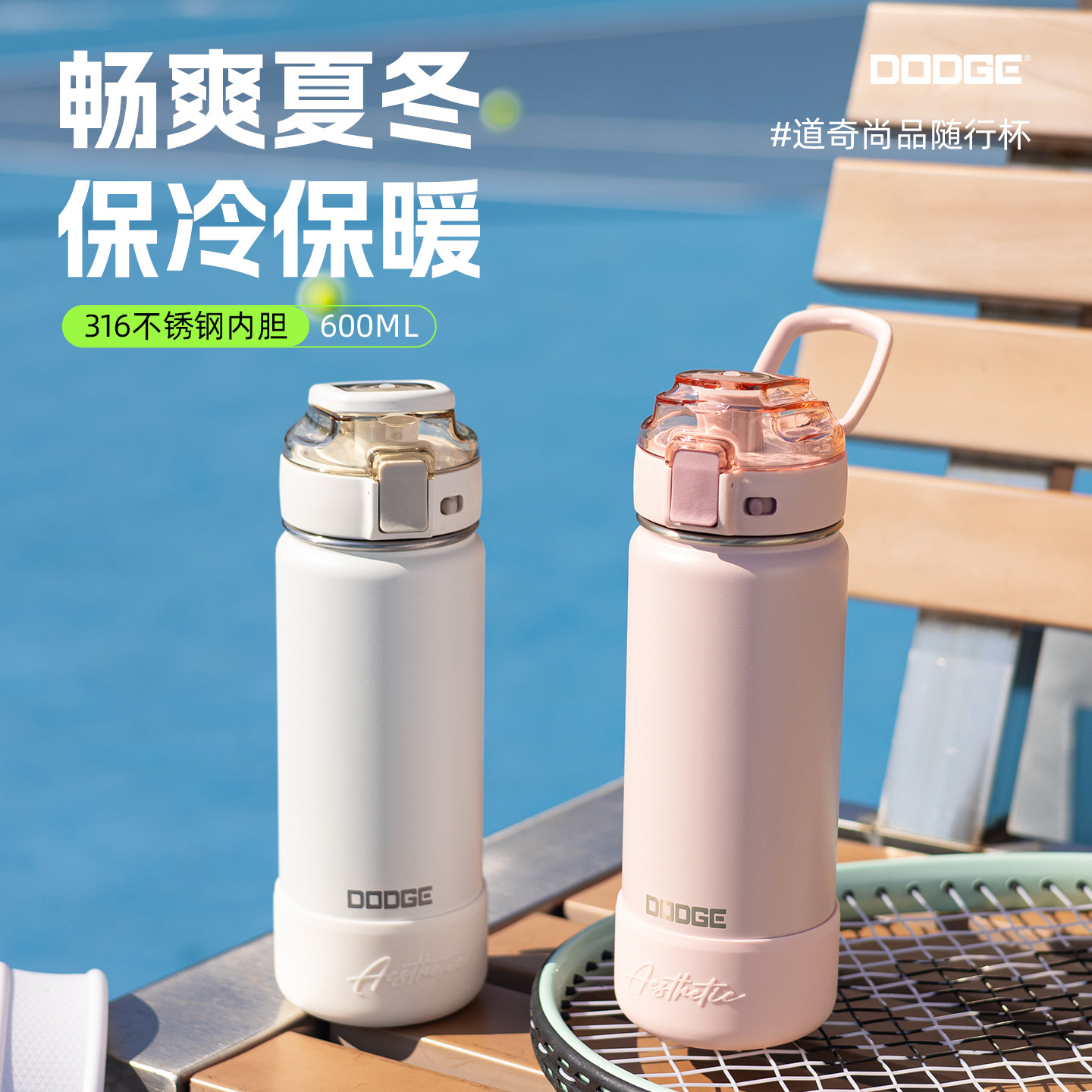 Xile Dodge Large-Capacity Sports Satchel Outdoor Student Thermos Cup Fitness Car Office Water Kettle