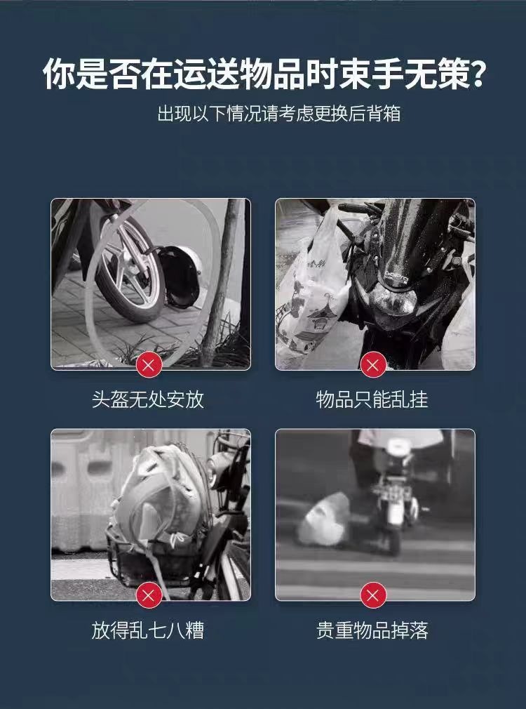 Universal waterproof luggage box for motorcycles and electric scooters, electric vehicle rear trunk