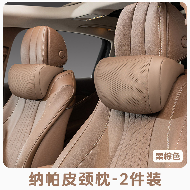 車のヘッドレスト、首枕、腰クッション、車内用品、オールシーズン対応のユニバーサル枕、ほとんどの車種に適しています。|undefined