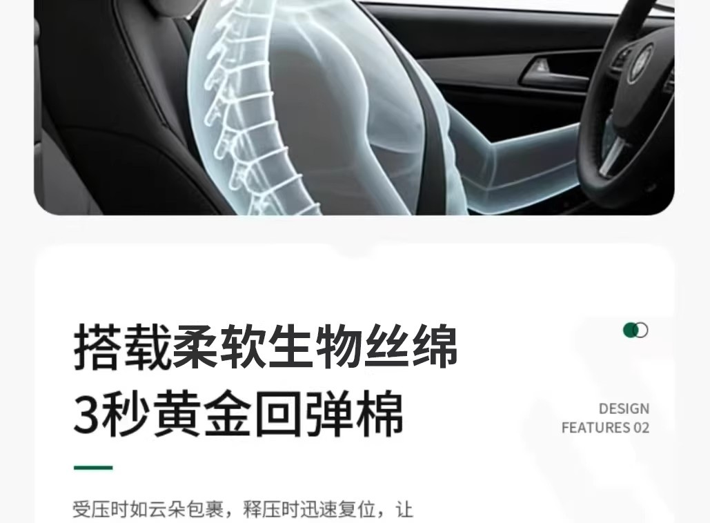 Suitable for Leapmotor A10 headrest and neck pillow, same model as in the mall, soft support seat pillow, car interior modification accessory