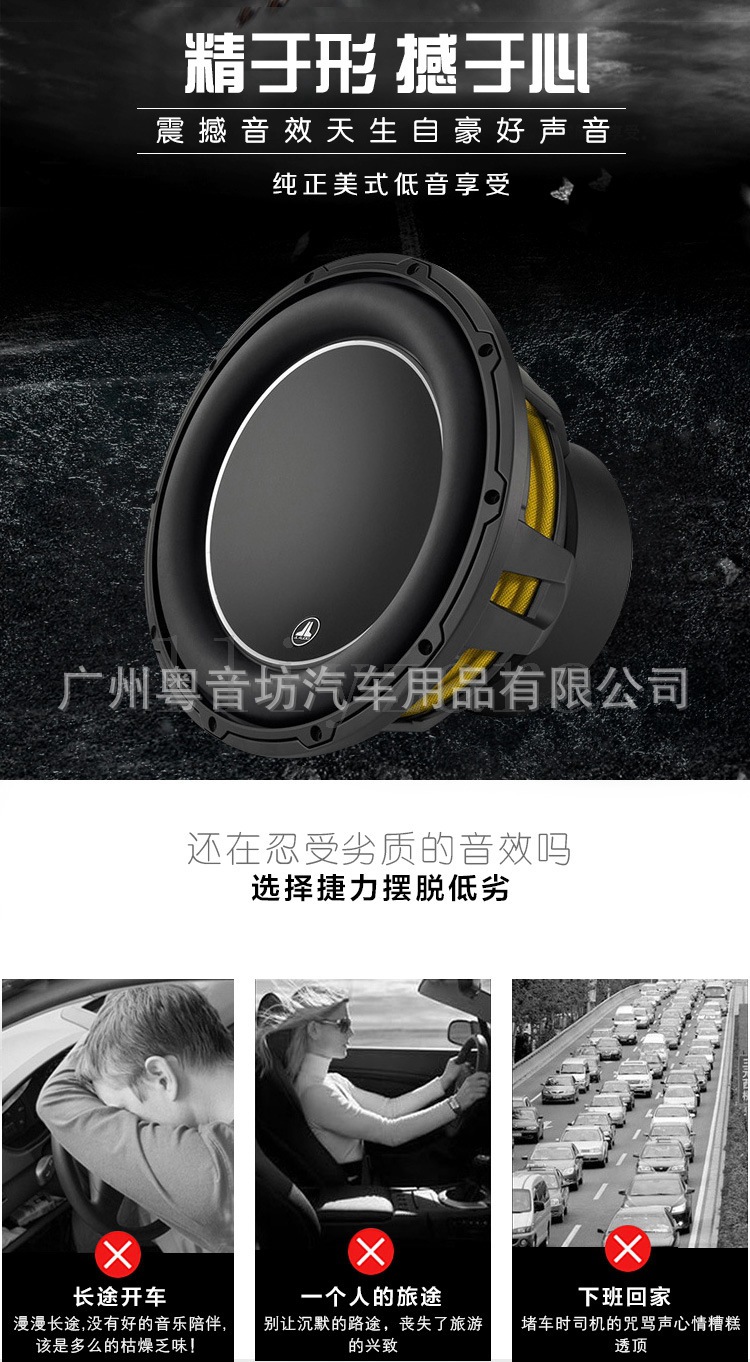 American Jili JL car audio 12W6V3-D4 subwoofer car 12-inch subwoofer