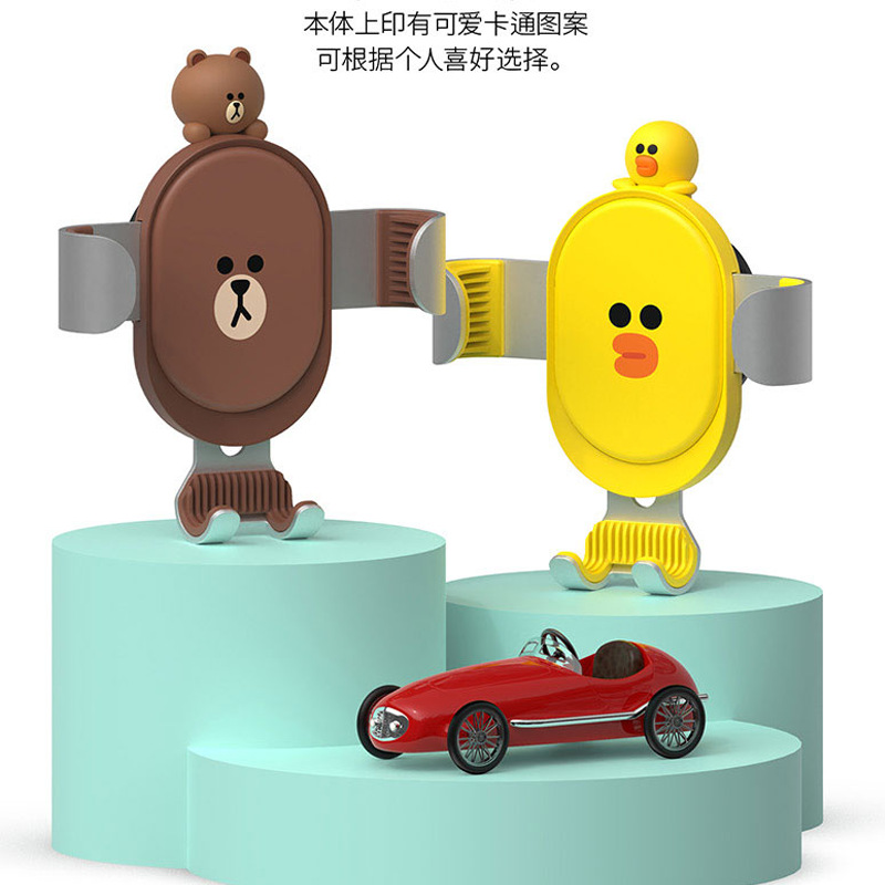 LINEFRIENDS卡通可愛車載手機架出風口車內車用導航重力汽車支架