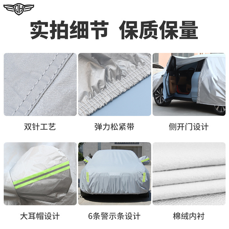 車の服の現物は国境を越えたタイプのデュポンオックスフォードとベルベットの日焼け止め防水断熱カバー全車四季通用車カバー|undefined