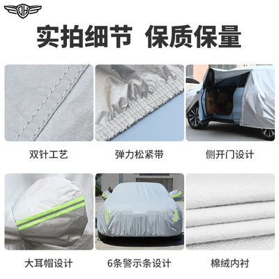 Car clothing: All-season Universal Car Cover