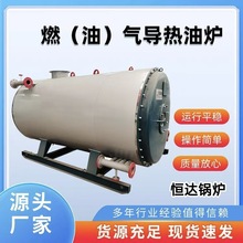 YYQW0.7MW�r��Ӝ�ȼ�⌧����偠t ���bһ�wʽ�ЙC���d�w�t