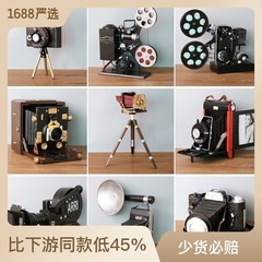 アンティークレトロテレビカメラタイプライターラジオ映写机ミシン鉄芸道具モデル置物