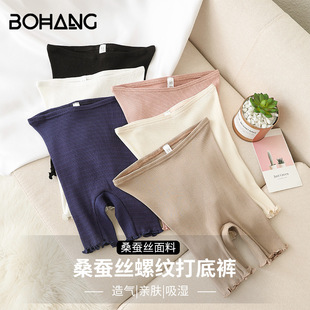 Silk Women's Safety Pants Knitted 2025 Threaded Mulberry Silk High Elastic Seamless Three-point Leggings Boxer Panties Women