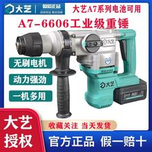 ��ˇ�oˢ���ʽ�늳���N��6606�๦�܃��Û_��荻���������