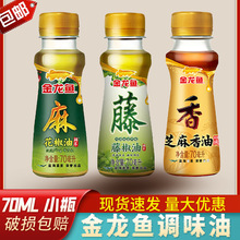 �����~֥������70ml���û������Сƿ����hԴ�����ٽ����Ĵ�����