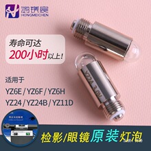 �zӰ�R�z���R�����K������ԭ�SYZ24/YZ24B/YZ6F/YZ6E/YZ11D����