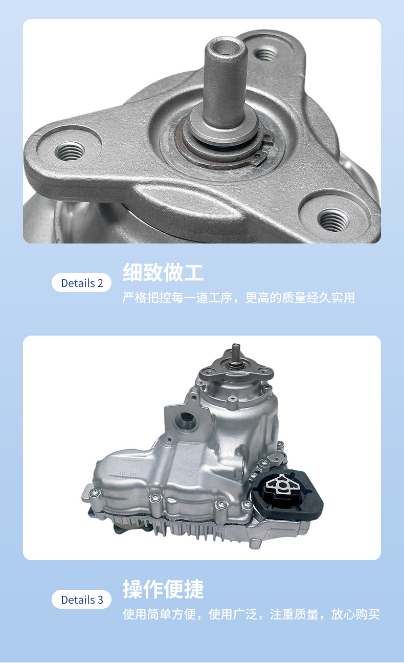 Atc350 Transfer Case 27107619777 Is Suitable for Bmw F01/F02/F10/535I/550I Models