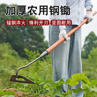 Long-handled Manganese Steel Hoe Agricultural Tools Weeding Special Land Reclamation Steel Thickeneded Wooden Handle Large Hollow Hoe Agricultural Weeding