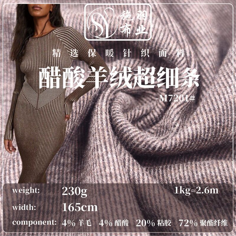 Cashmere Acetate Wool Superfine Fabric Autumn and Winter Thickened Draping Banana Pants Casual Wide Leg Pants Drag Knitted Fabric