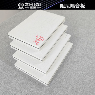 Damping Soundproof Panels, Listening Room, Theater, Computer Room Ceiling, Fireproof Soundproof Materials, Rectangular Felt Sound-Absorbing Materials