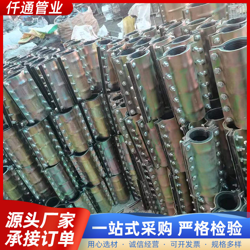 钢板修接哈夫节快速接头抱箍补漏卡子水管堵漏器夹板哈弗接管卡
