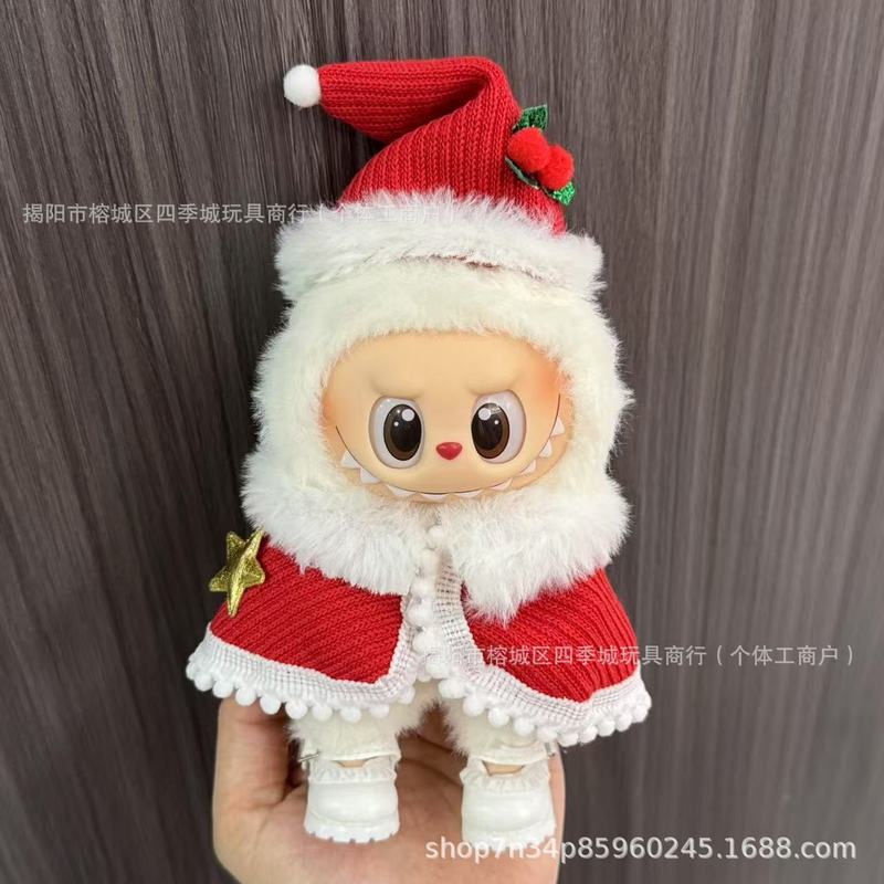 仅衣服适用潮玩Labu通用娃衣17cm毛绒玩偶挂件拉布坐姿裙子套装|undefined