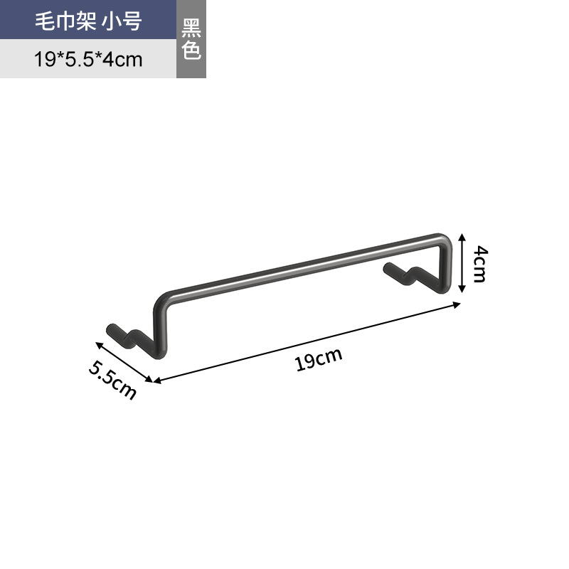 Accesorios de agujeros redondos de hierro forjado gancho cesta de malla caja de almacenamiento de estante de absorción magnética clips de color almacenamiento de escritorio