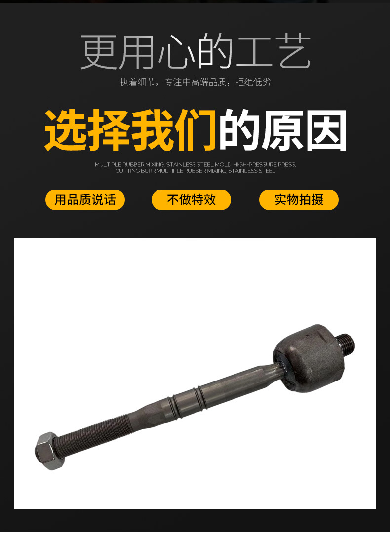 Suitable for Mercedes-Benz W164 steering knuckle ball joint, inner ball joint for the steering linkage, part number 1644600005