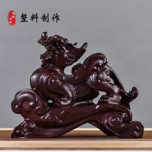 黑檀木带底带翅貔貅木雕摆件办公室客厅风水装饰礼品家居工艺品