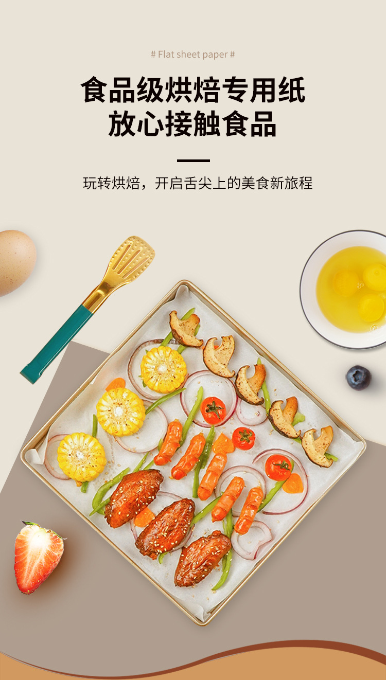 平张纸_03.jpg