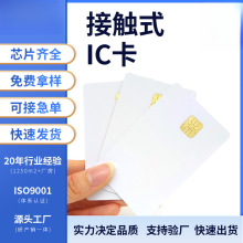 �S������ 4442оƬ�� ���|ʽIC�� �籣�� �t���� ��ֵ��ֵ�e�ֿ�