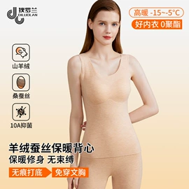 保暖套装;女式打底衫;女式T恤