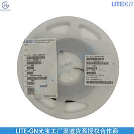 深圳宏芯光 光宝自营店 LTST-C19HE1WT 0606RGB彩色LED发光二极管