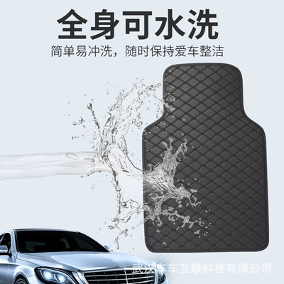 Trade General Car Floor Mats: Universal Foot Pad