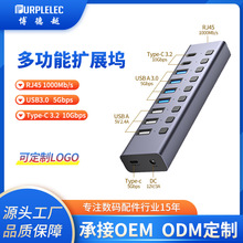 һ��ʮTYPE-C3.2��չ�]��DC�ӿڼ�����USB3.0ǧ�׾W��HUB�Uչ�]