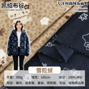 �F؛300g�p���÷�qѩ���q ̺��˯��������� �ﶬ�Ҿӷ�˯�½q��