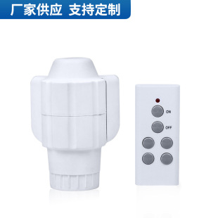 Manufacturers Supply Wireless Remote Control Socket Lamp Holder Wholesale Supply Can Be Worn Wall Remote Control Socket Switch