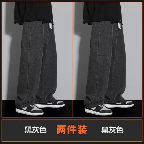 Men's Loose Straight Leg Wide Leg Pants for Spring and Autumn, Ins inspired Hong Kong Style Fashion Brand, Youthful Versatile Casual Long Pants