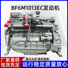 Ͱl늙CʲͰl늙CBF6M1013EC