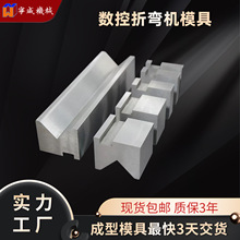 �ۏ��C��ģ ��Vģ�ߴ�V��ģ�� �ۏ��C�µ� 42crmo���w��� �ɶ���