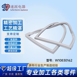 洗衣机配件;其他家电配件;厨卫配件