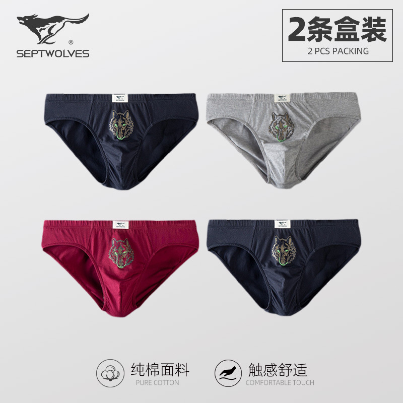 Seven wolf wolf head cotton men's briefs sweat absorbent antibacterial breathable youth waist briefs 2 boxes