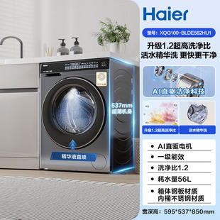 ���a�N�r�������Ϫ3.0����XQG100-BLDE582HU1ֱ�׃�l���Aϴ����