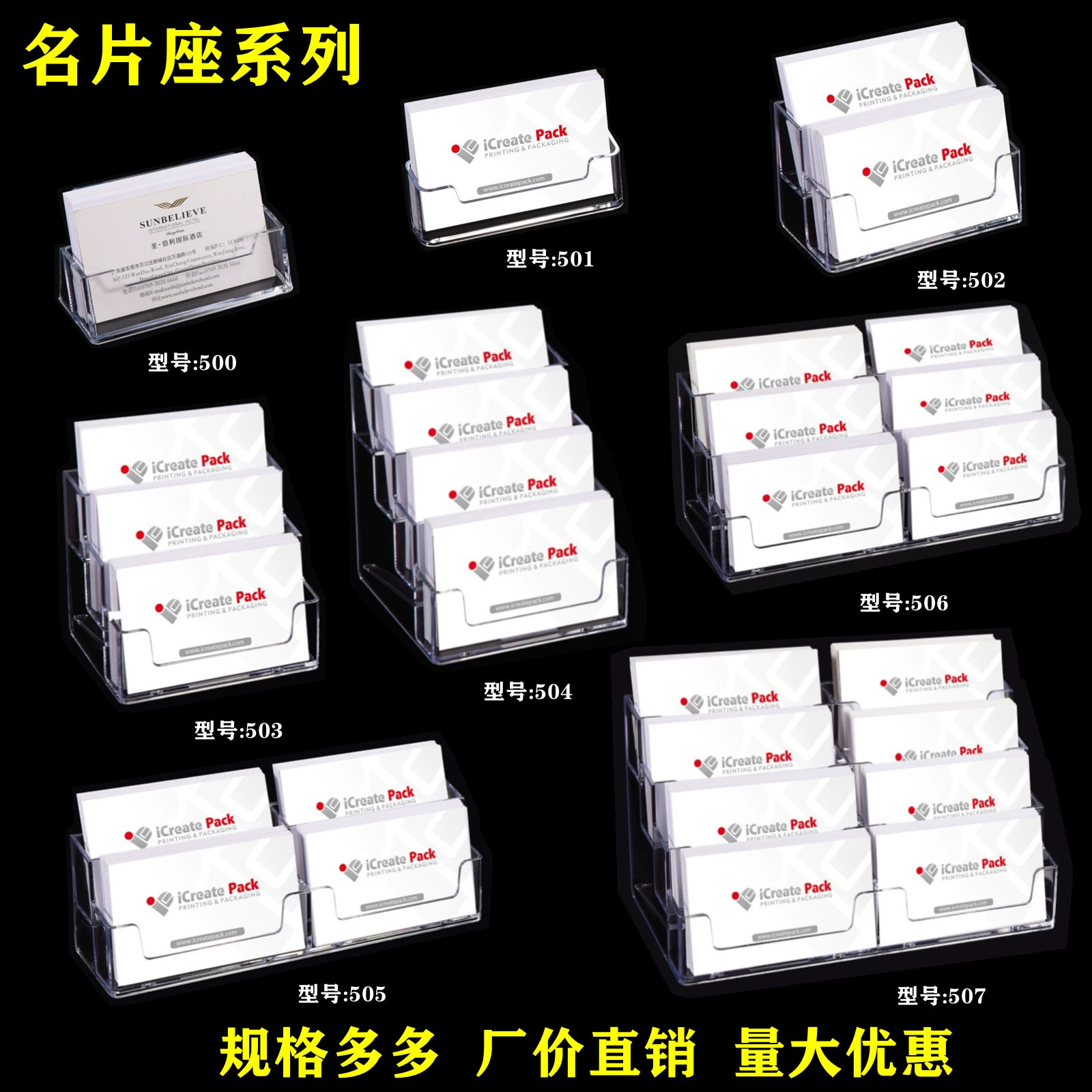 Гуанчжоу в наличии прозрачное акриловое сиденье для визитных карточек Puya визитная карточка одноофисный держатель для визитных карточек рекламный визитник