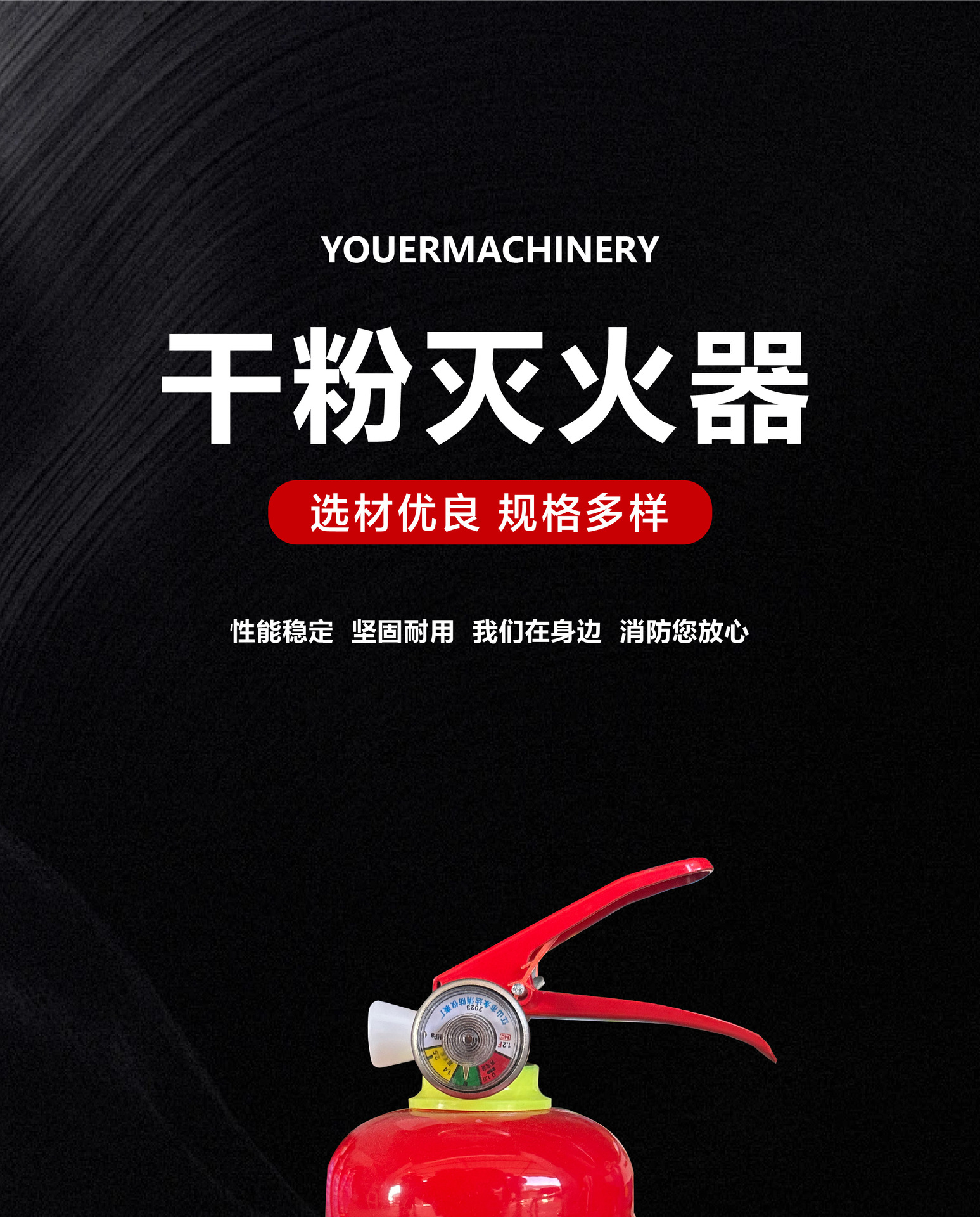 Portable Dry Powder Fire Extinguisher for Commercial and Home Use, Factory and Vehicle-mounted Fire Extinguisher, Fire Equipment Wholesale, Dry Powder Fire Extinguisher