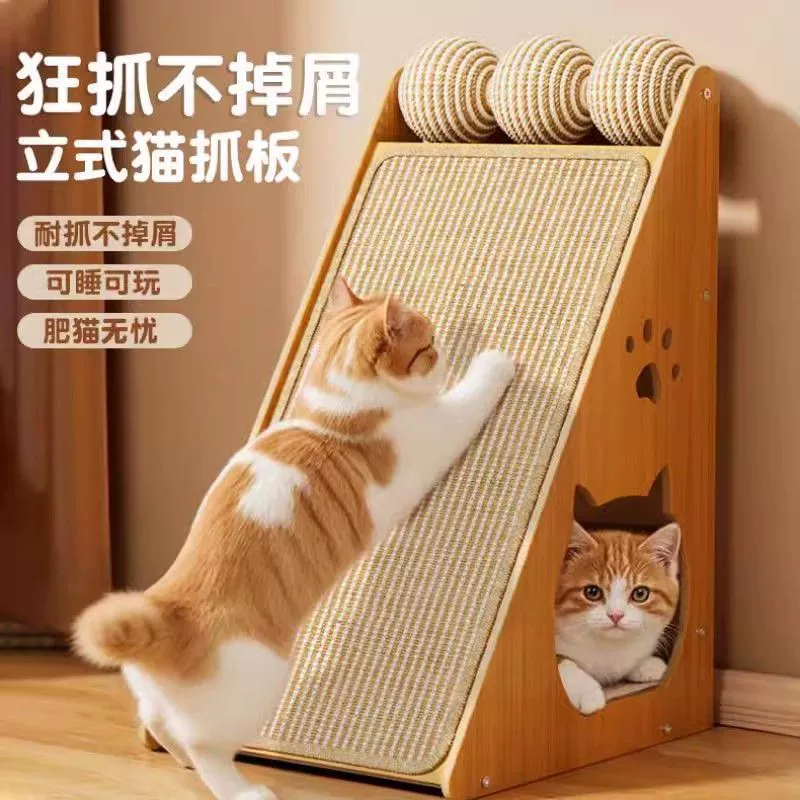 Cat scratching board nest vertical sisal wear-resistant and non-dish-lossing wall cat claw board pad anti-cat scratching sofa protect cat toys