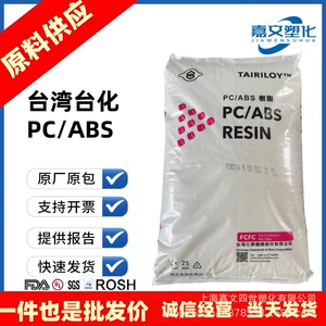 ПК/ABS Taiwan Taihua AC2300 AC3100 AC2500 Теплостойкий, простой в пластиковом, пламенном сплаве с сплава V0.