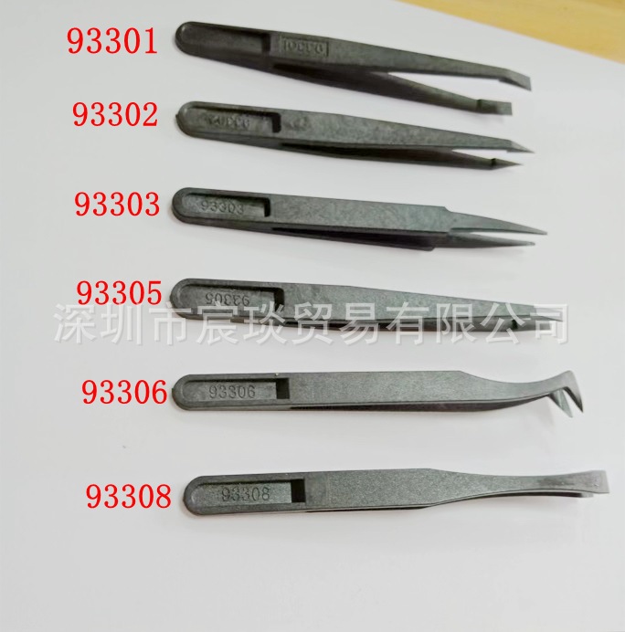 93302防静电镊子93303防静电塑料镊子93305无尘镊子93306净化镊子